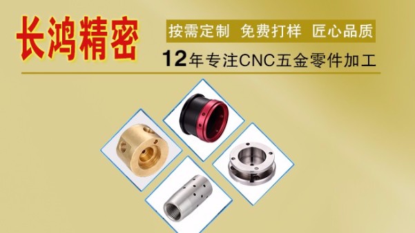 CNC五金加工企業(yè)互聯(lián)網(wǎng)營銷需要注意哪些問題？